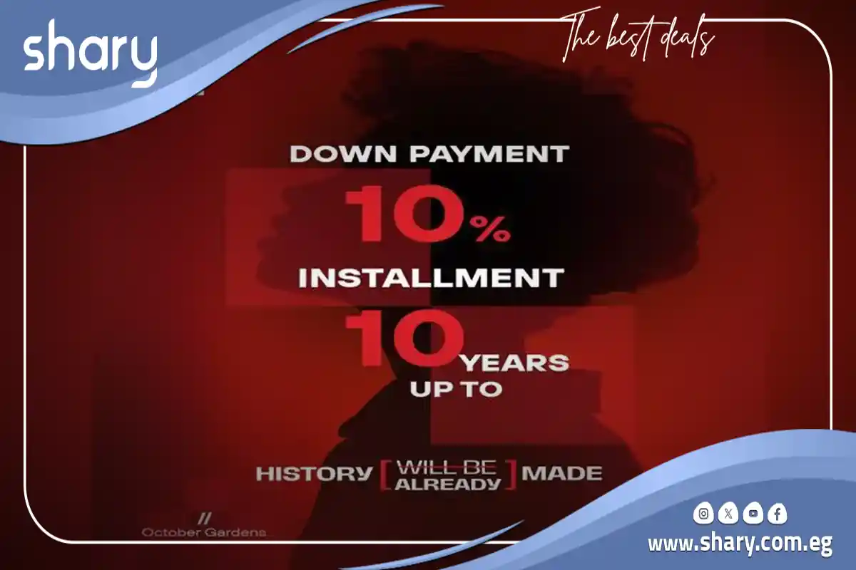 كمبوند سيفين ريزيدنس حدائق أكتوبر Compound Seven أسعار 2025 3 سيفين حدائق أكتوبر