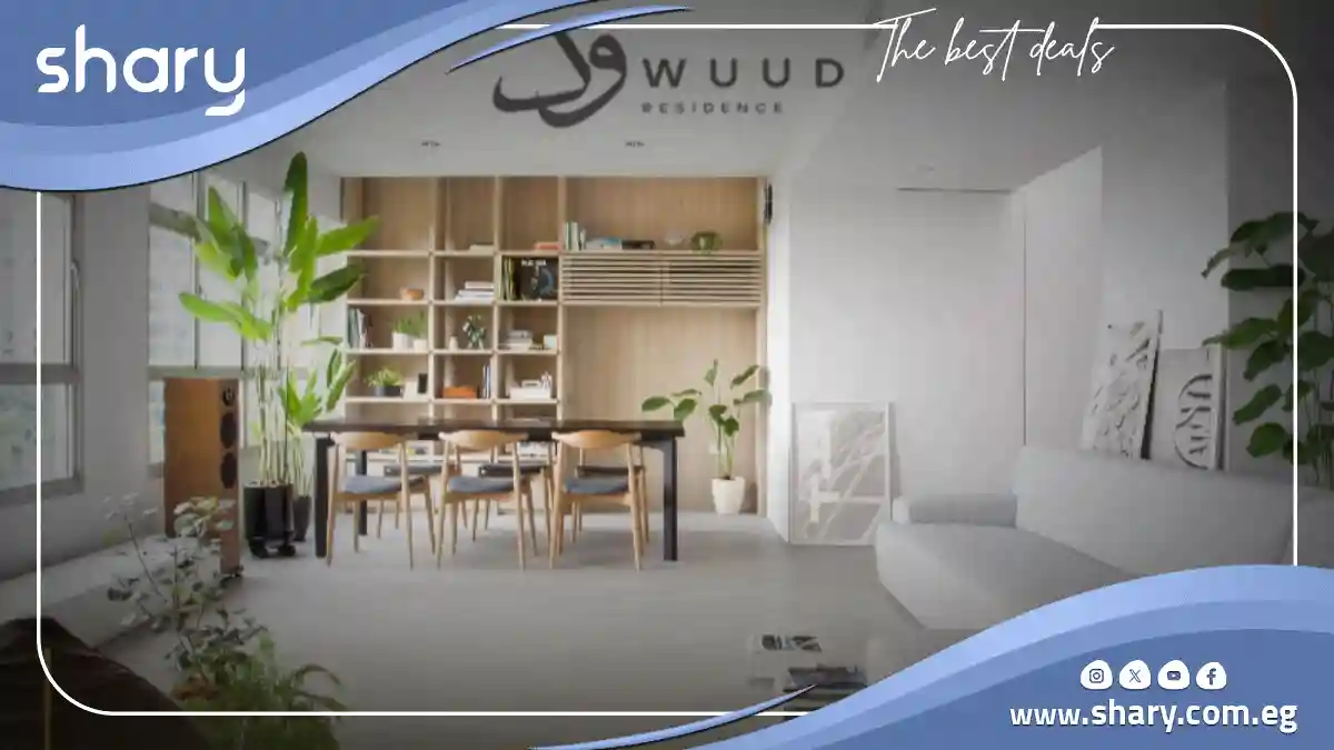 كمبوند ود ريزيدنس التجمع الخامس Wuud Residence | أسعار 2025 4 كمبوند ود