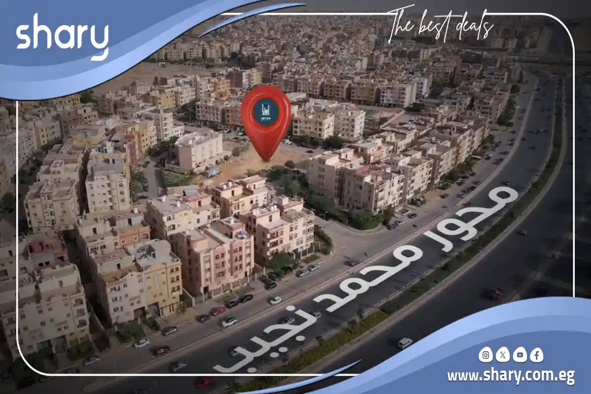 ايه وان ميديكال مول التجمع الخامس