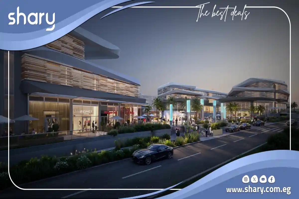 مول بلو ووك التجمع الخامس Mall Blue Walk New Cairo مقدم 5% 1 مول بلو ووك القاهرة الجديدة
