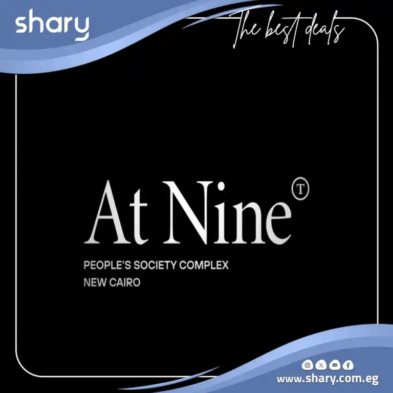 At Nine New Cairo Mall