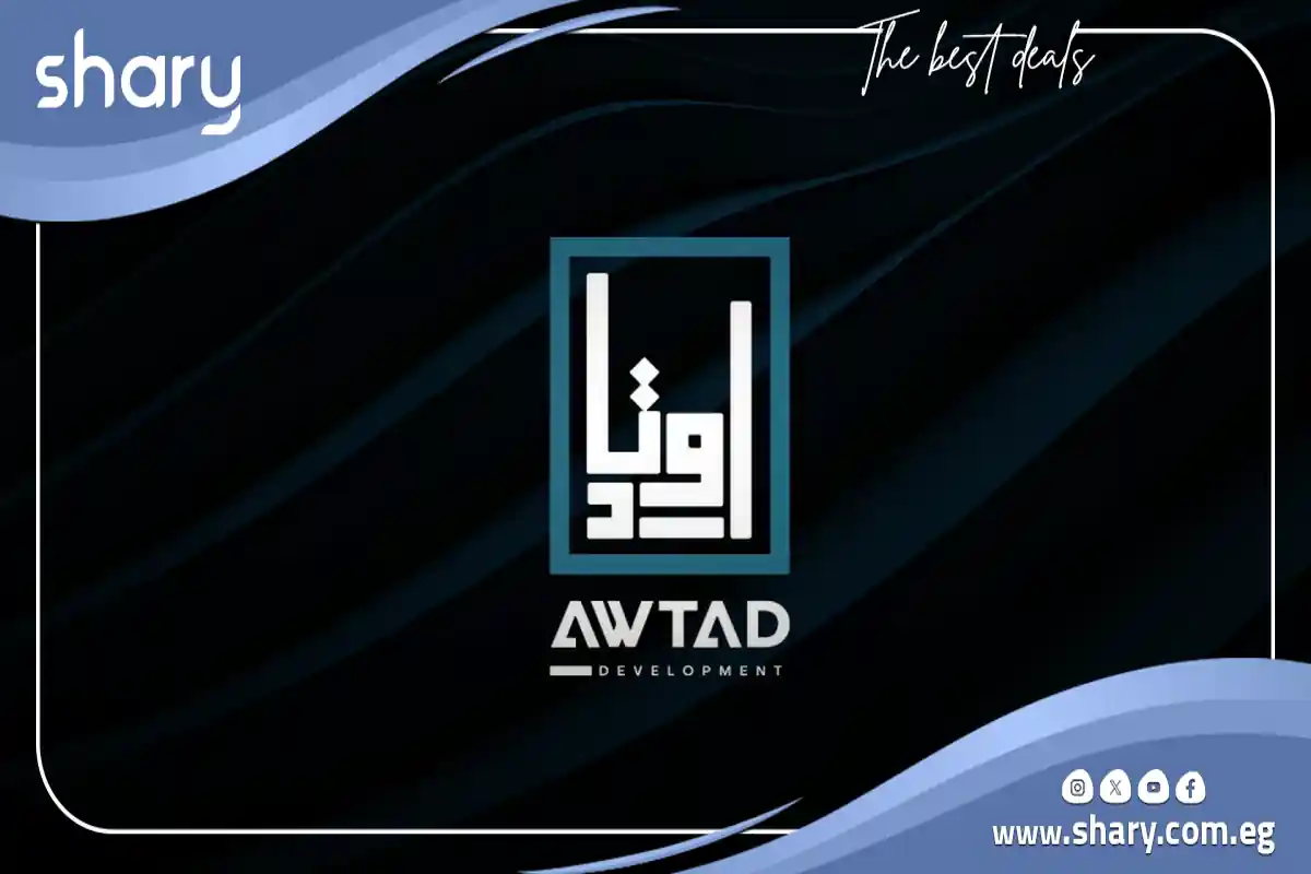 ايه وان مول اوتاد العقارية