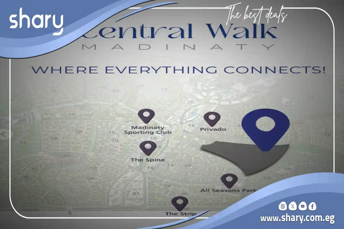 مول سنترال ووك مدينتي Madinty central walk أسعار 2025 وحجز