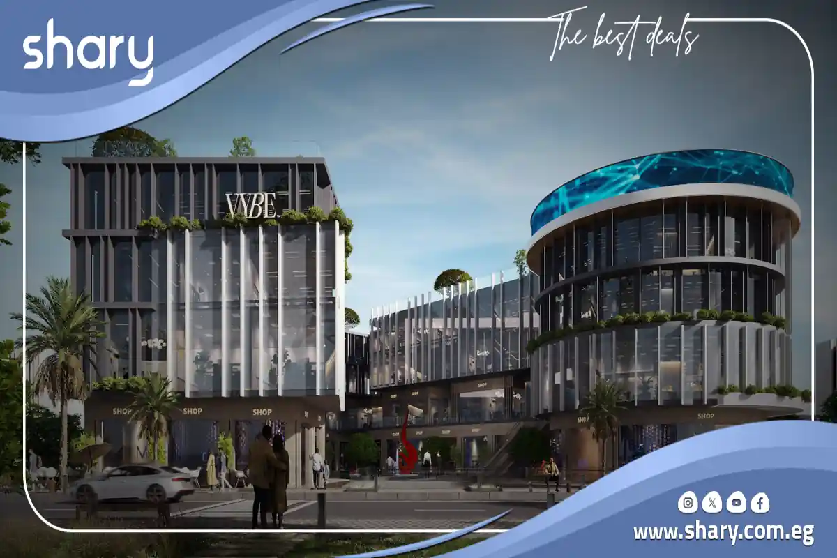 مول فايب التجمع الخامس Mall Vybe New Cairo مقدم 10% 2 مشروع فايب التجمع الخامس