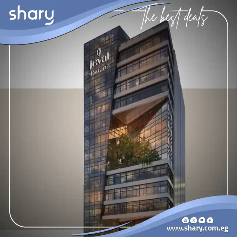 مول جيفال العاصمة الإدارية