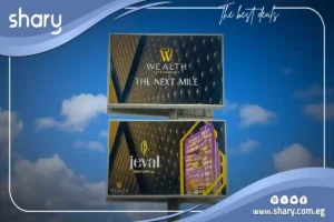 محل تجاري للبيع في مول جيفال العاصمة الإدارية مقدم 0%