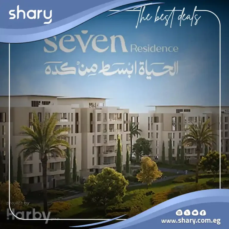 Seven Residence October Gardens