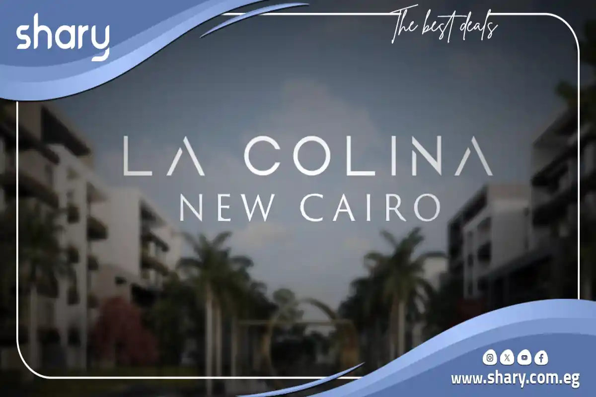La Colina East New Cairo Compound Prices 2025 3 La Colina East New Cairo