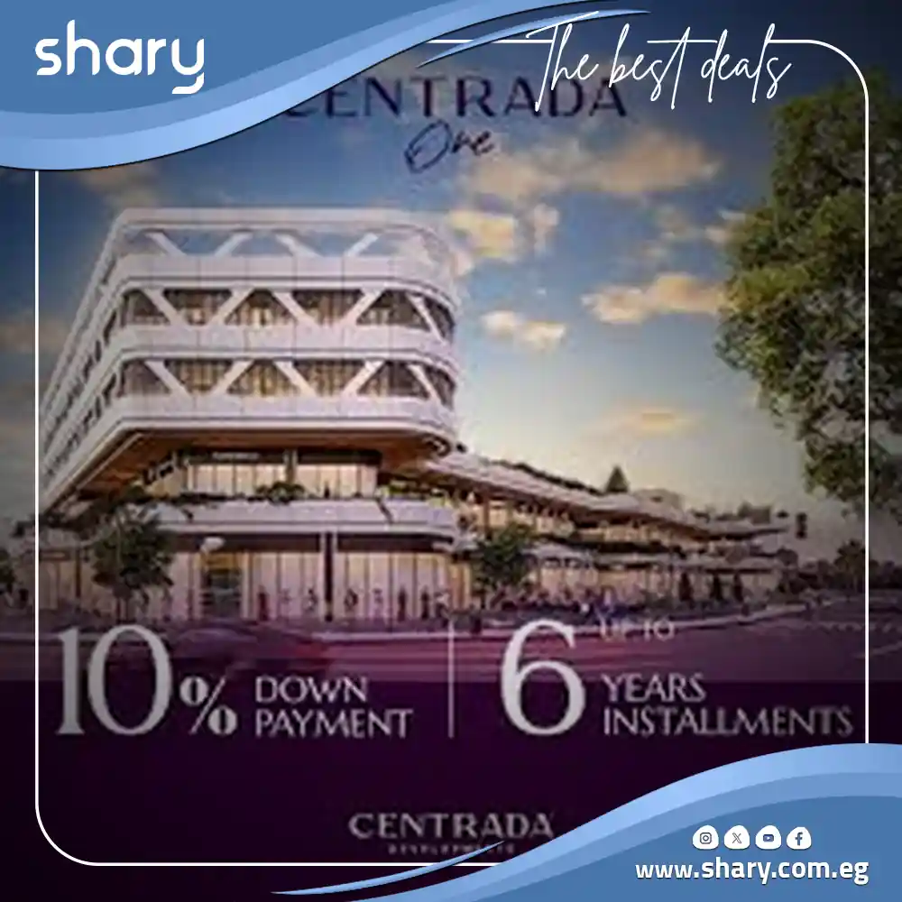 Centrada One Mall 6 October , Prices 2025