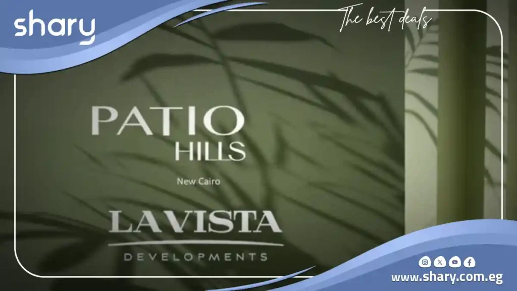 El Patio Hills New Cairo Compound
