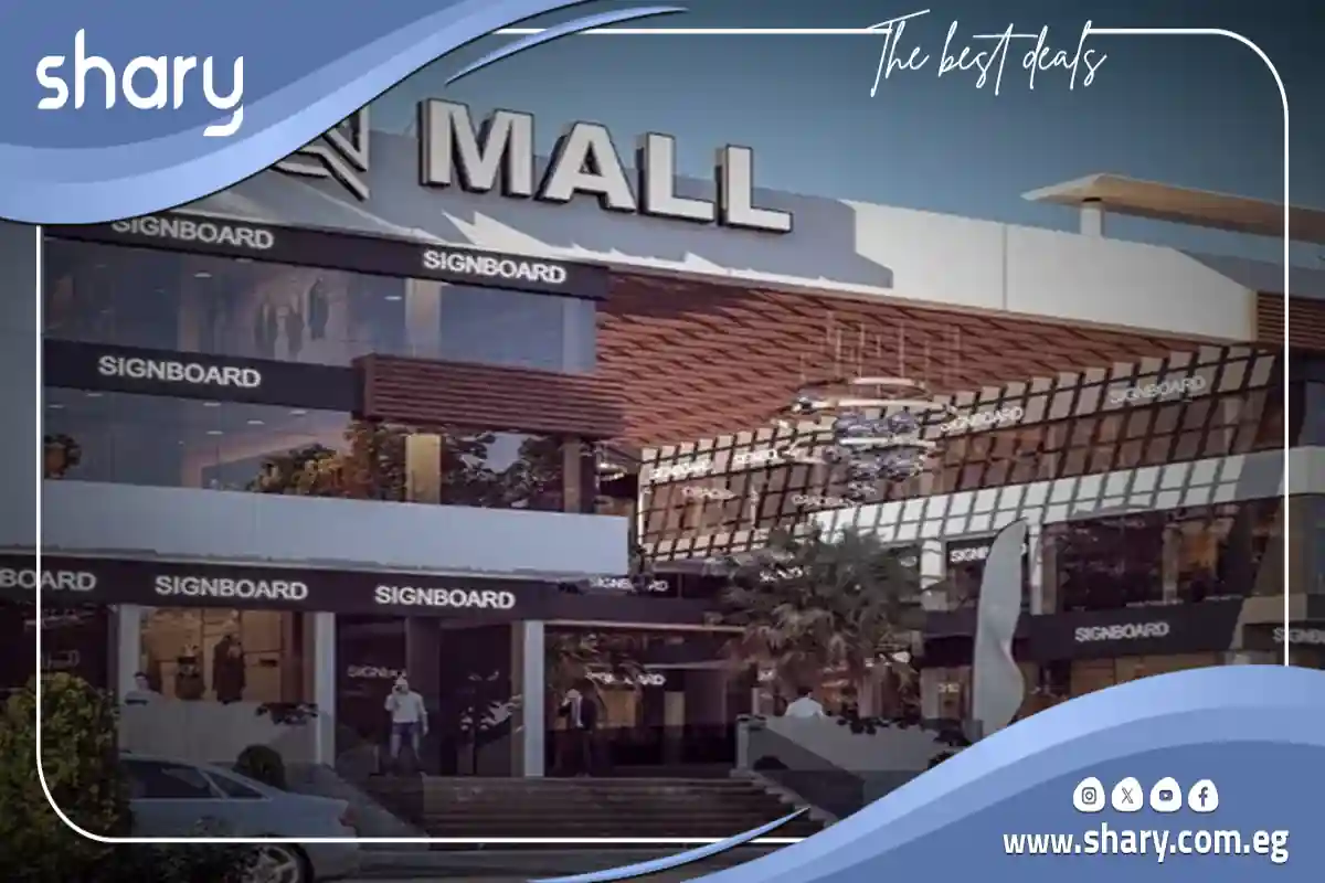 Mall Next New Cairo Location, Prices and Details 2025 4 Mall Next Akadia Developments