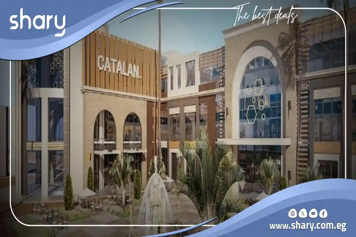 كمبوند كتالان العاصمة الادارية Catalan New Capital أسعار 2025