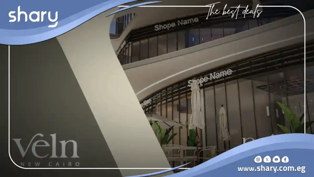 Commercial shop for sale in Veln New Cairo 10% down
