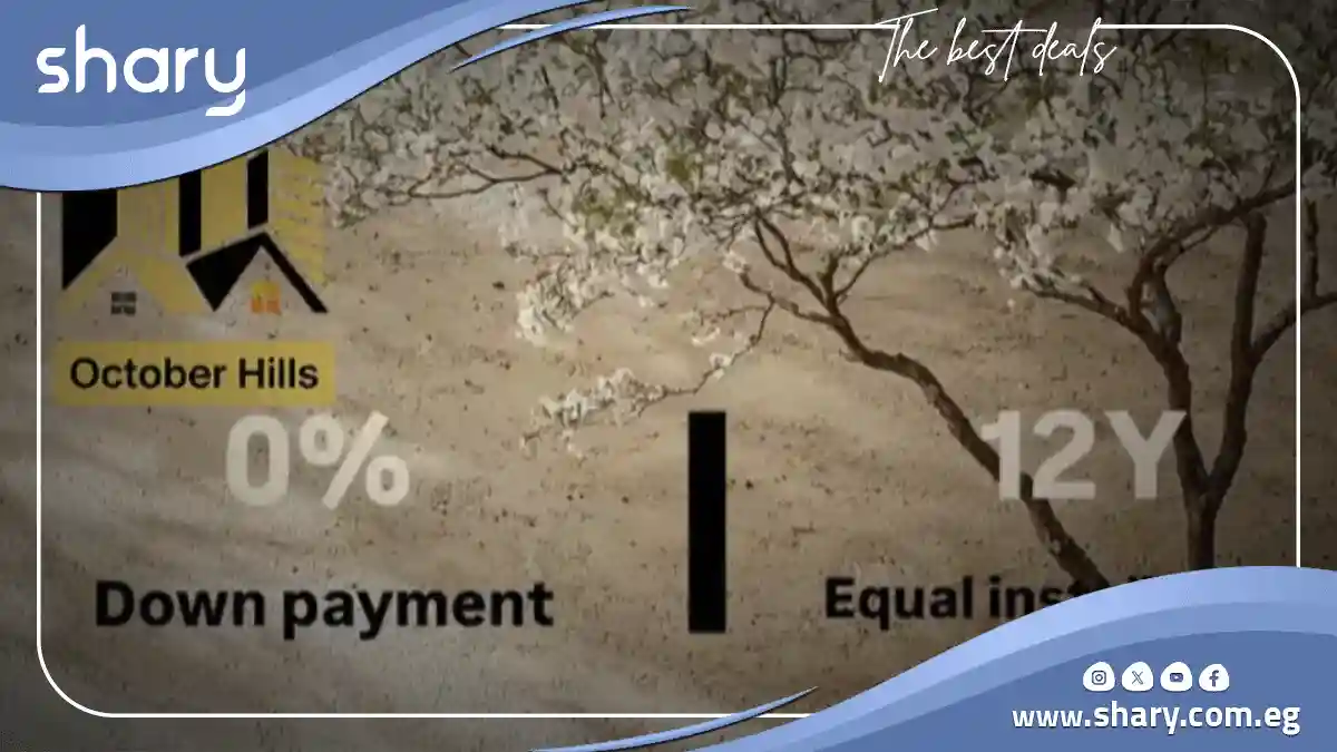 Wuud Residence New Cairo | Prices and Details 2025 3 Wuud Residence Project