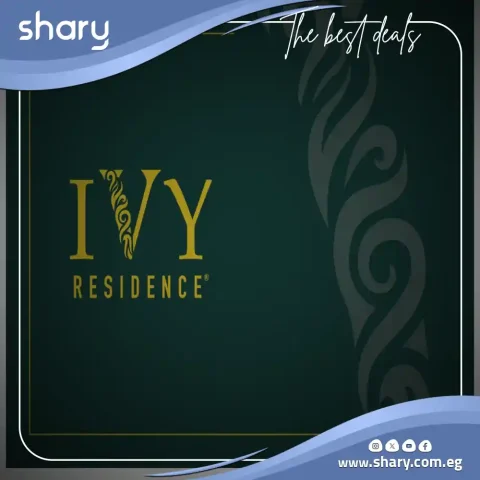 كمبوند أيفي ريزيدنس الشروق IVY Residence El Shorouk City مقدم 5%