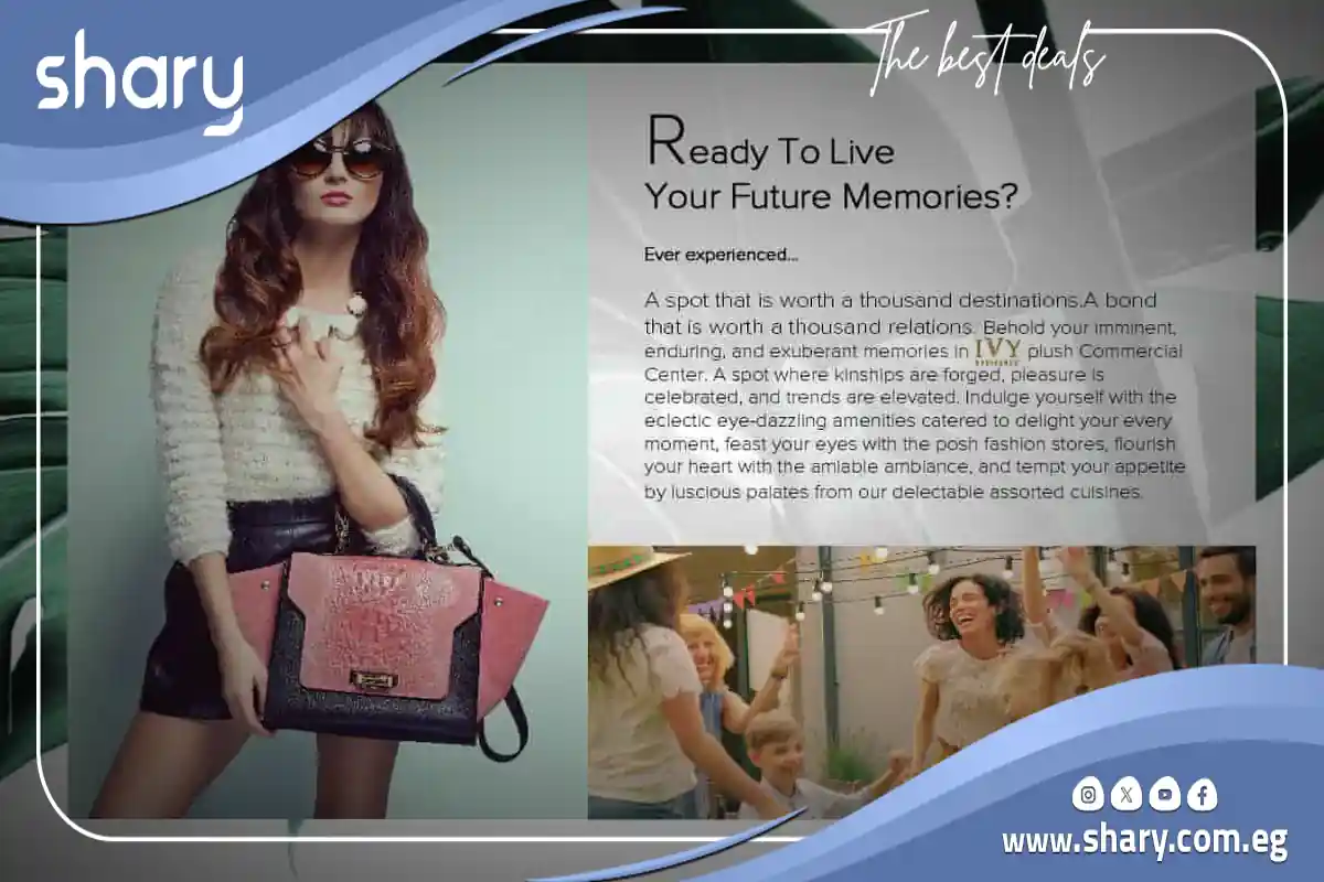 كمبوند أيفي ريزيدنس الشروق IVY Residence El Shorouk City مقدم 5%