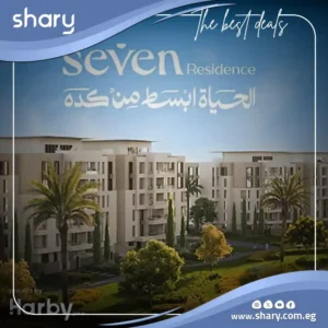 كمبوند سيفين ريزيدنس حدائق أكتوبر Compound Seven أسعار 2025