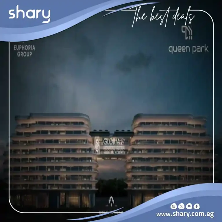 مول كوين بارك العاصمة الإدارية 2025 Queen Park New Capital