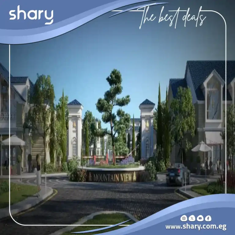 كمبوند ماونتن فيو 4 أكتوبر