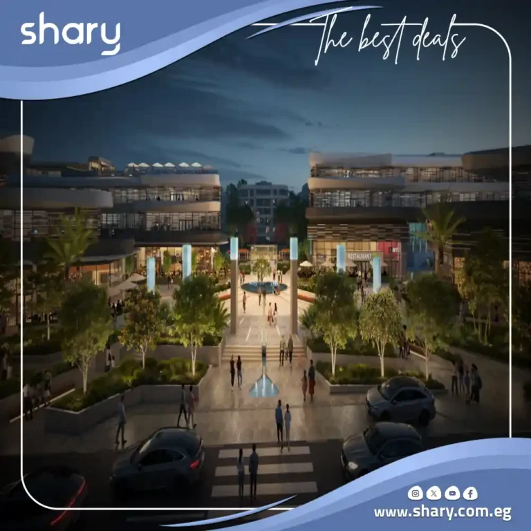 مول بلو ووك التجمع الخامس Mall Blue Walk New Cairo مقدم 5%