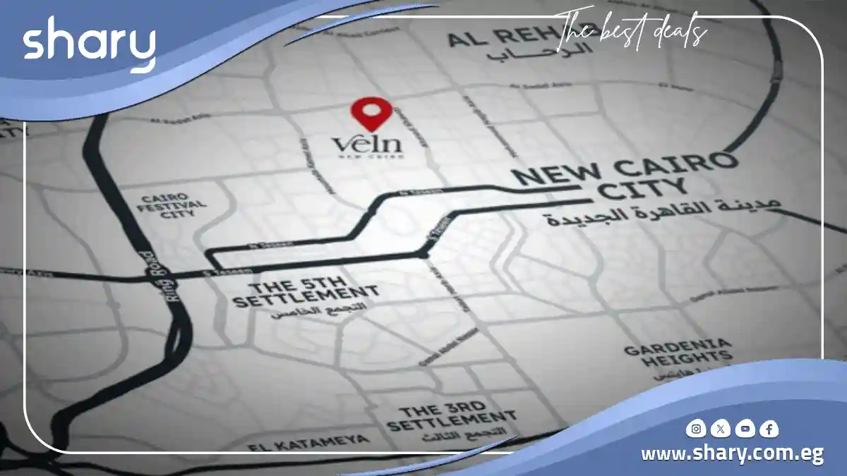 مول فيلن التجمع الخامس Veln Mall New Cairo أسعار 2025