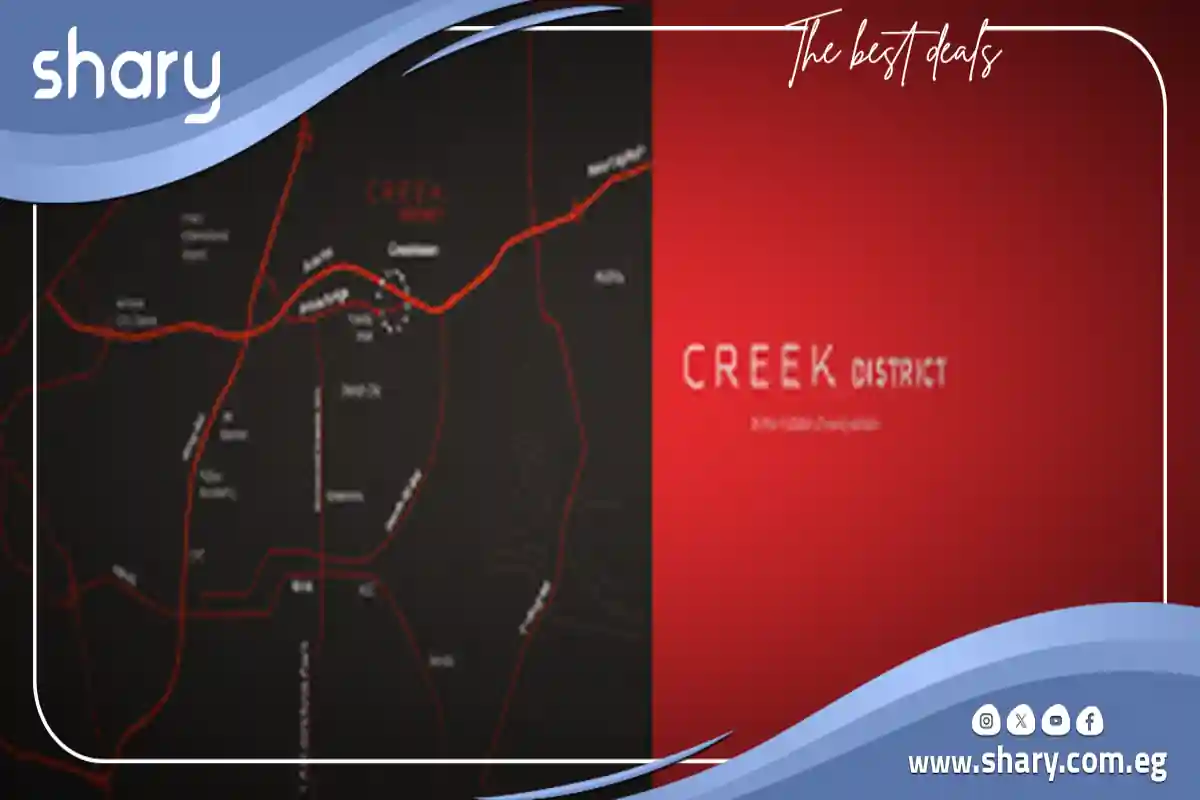 مول كريك ديستريكت القاهرة الجديدة Creek District أسعار 2025
