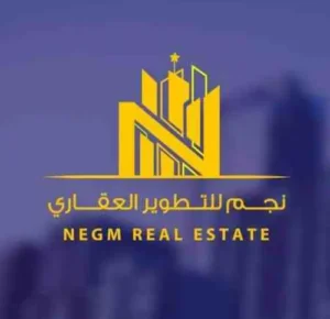 شركة نجم للتطوير العقاري