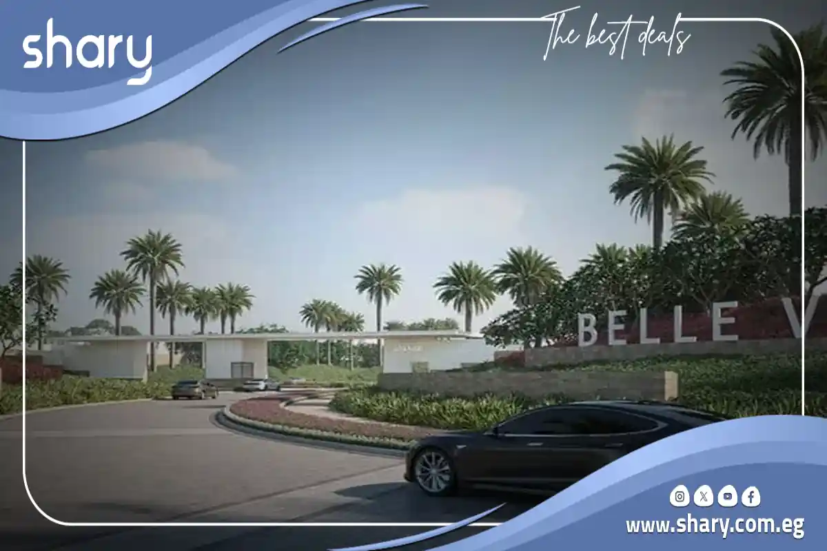 كمبوند بيل في إعمار