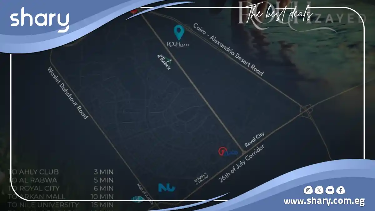 كمبوند روح الشيخ زايد 1 كمبوند روح