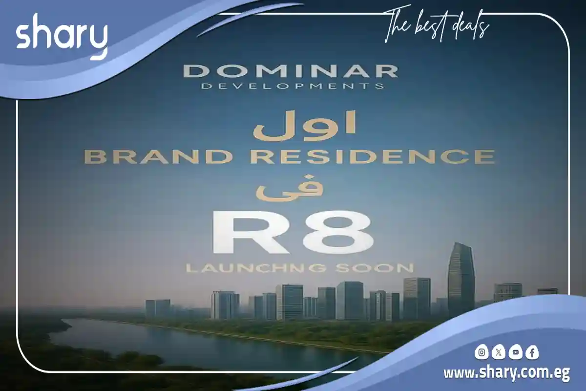 كمبوند وينتر بارك العاصمة الإدارية Winter Park New Capital 2 كمبوند وينتر بارك R8