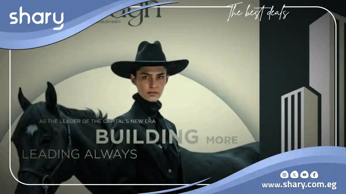 كي وان مول شركة راين