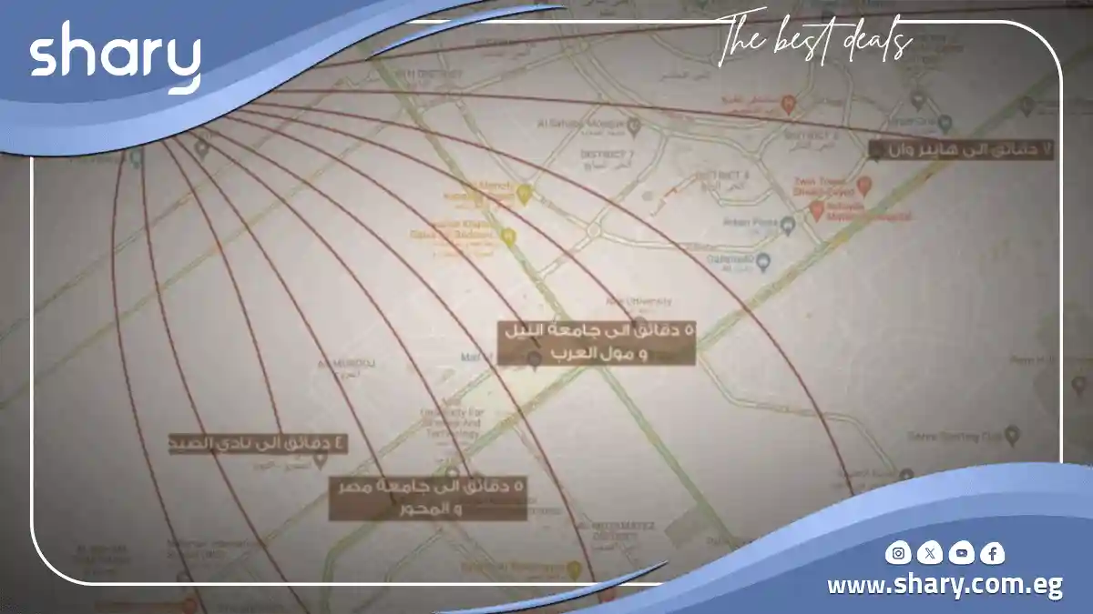 كمبوند لاميزون الشيخ زايد La Maison New Zayed | أسعار 2025 1 لاميزون زايد