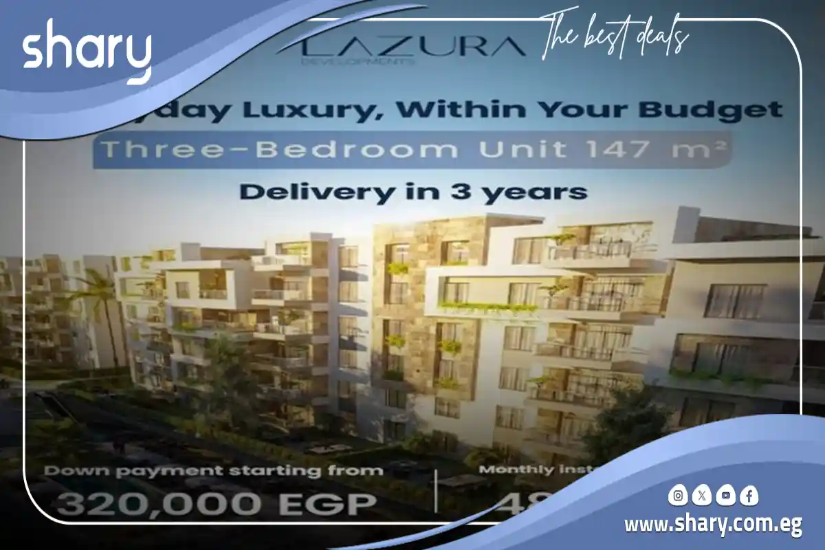 مشروع لازورا التجمع الخامس