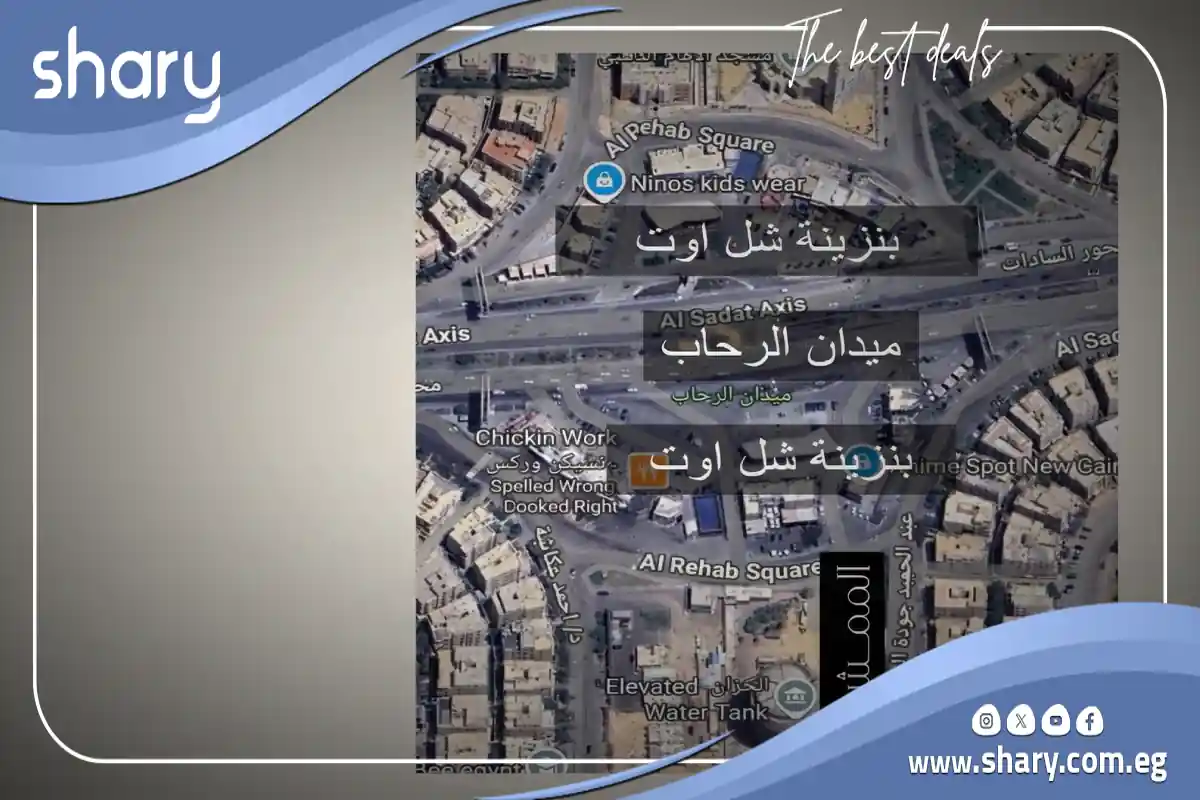 Al Mamsha Mall Mercon Developments