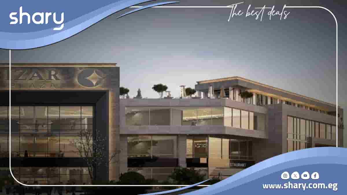 مول ايزار بلازا الشيخ زايد 3 مول ايزار نيو زايد