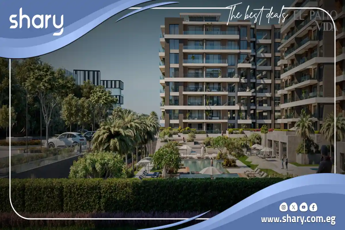كمبوند الباتيو فيدا التجمع السادس El Patio Vida | أسعار 2025 2 كمبوند Patio Vida القاهرة الجديدة