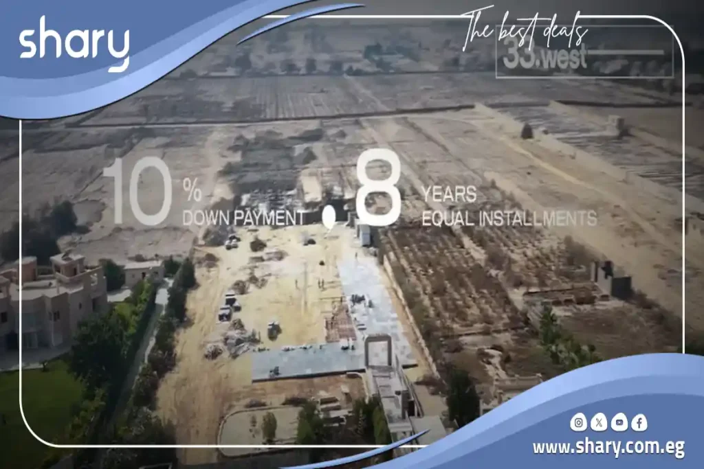 Mall 33 West El Sheikh Zayed