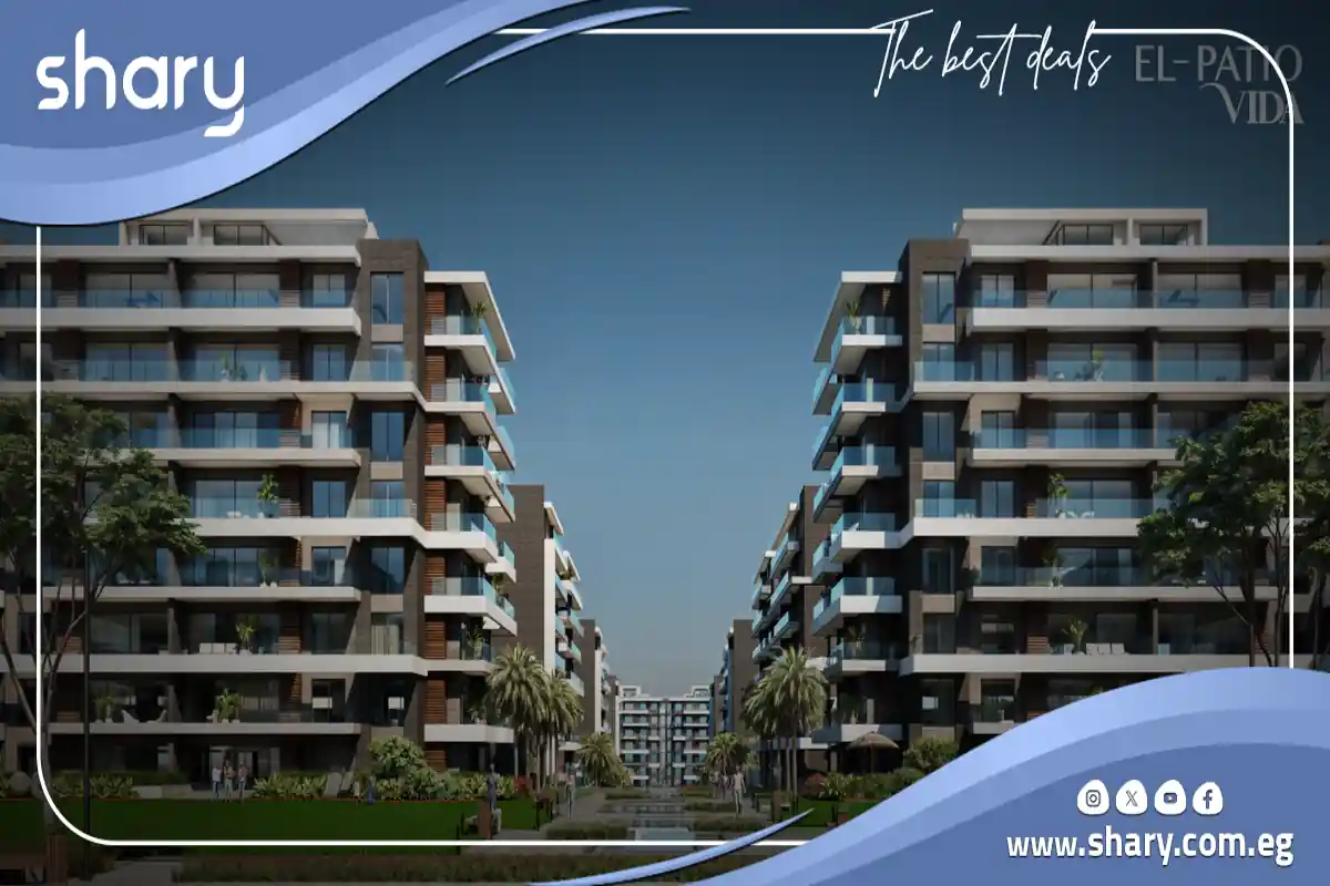 كمبوند الباتيو فيدا التجمع السادس El Patio Vida | أسعار 2025 3 Patio Vida 6th Settlement