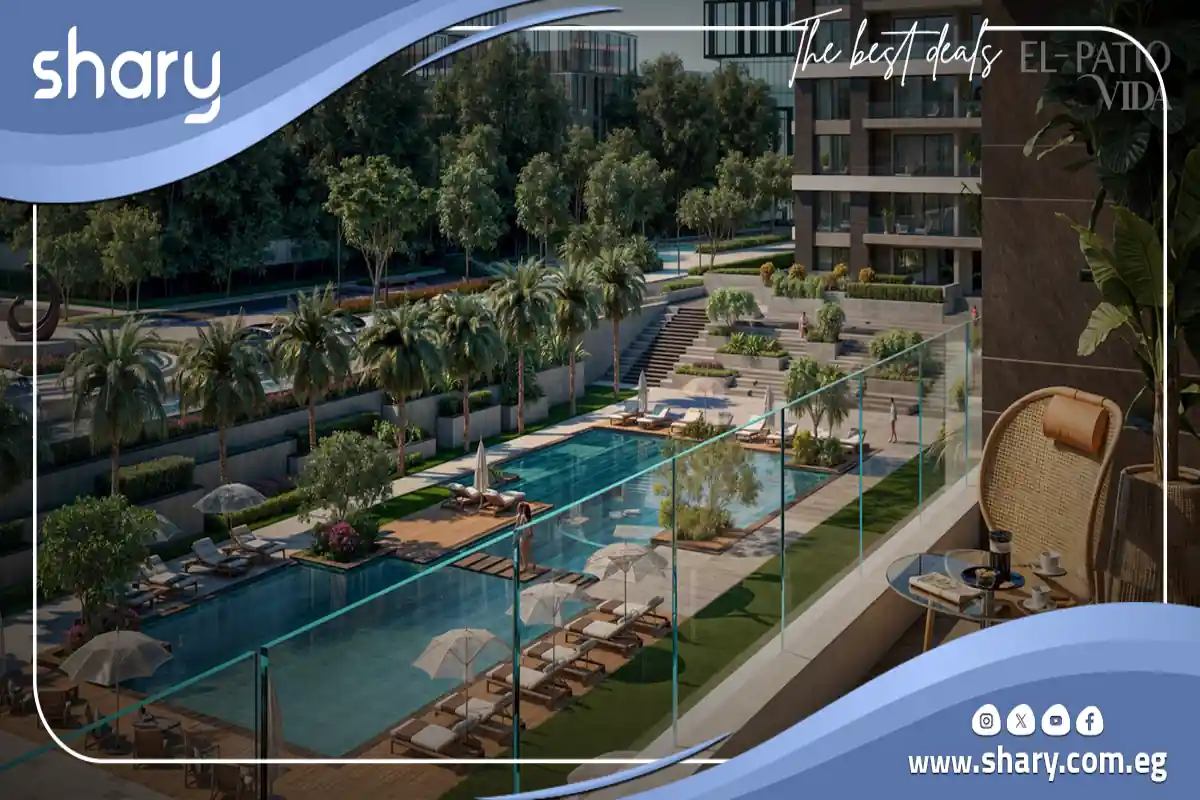 كمبوند الباتيو فيدا التجمع السادس El Patio Vida | أسعار 2025 6 أسعار كمبوند الباتيو فيدا لافيستا