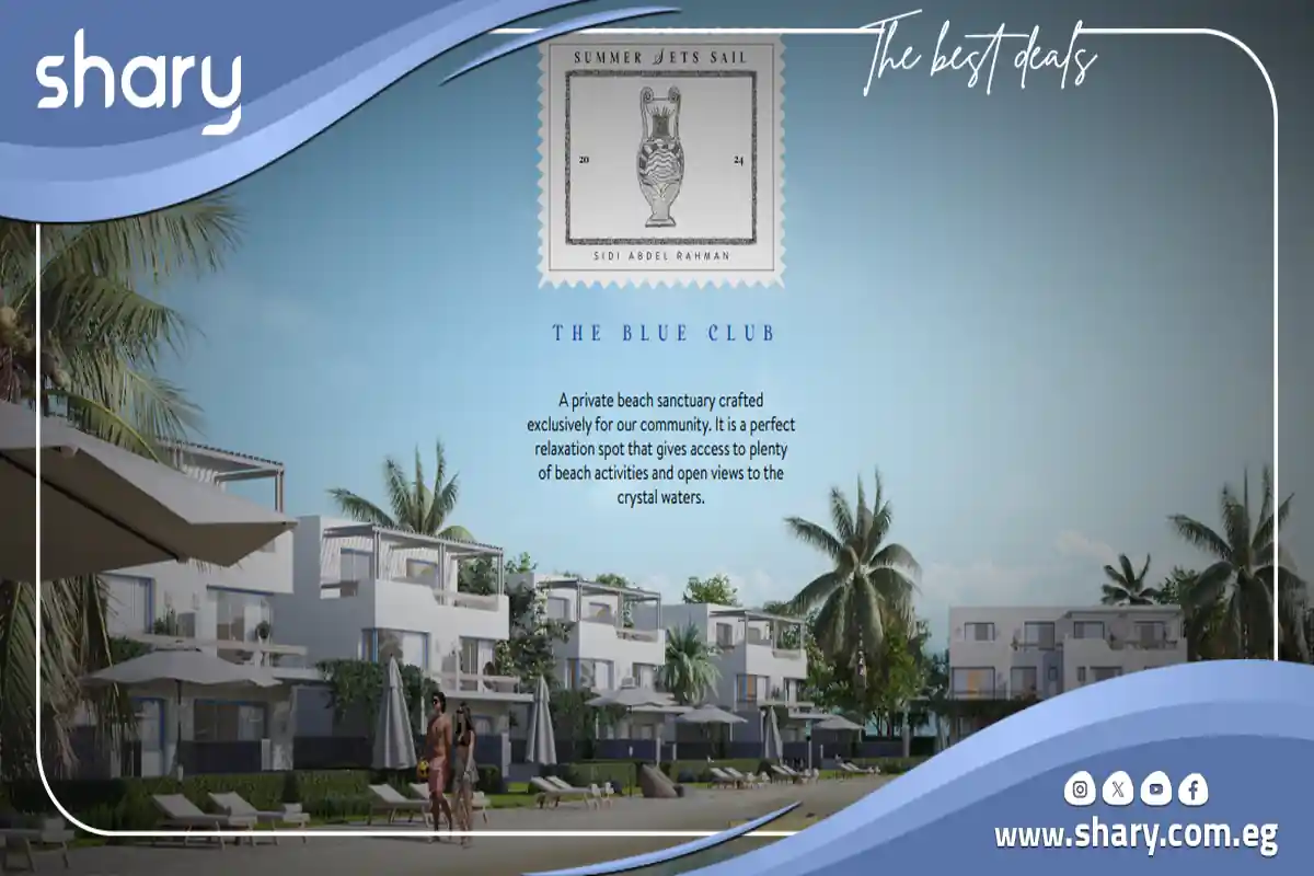 Plage Mountain View Sidi Abdel Rahman