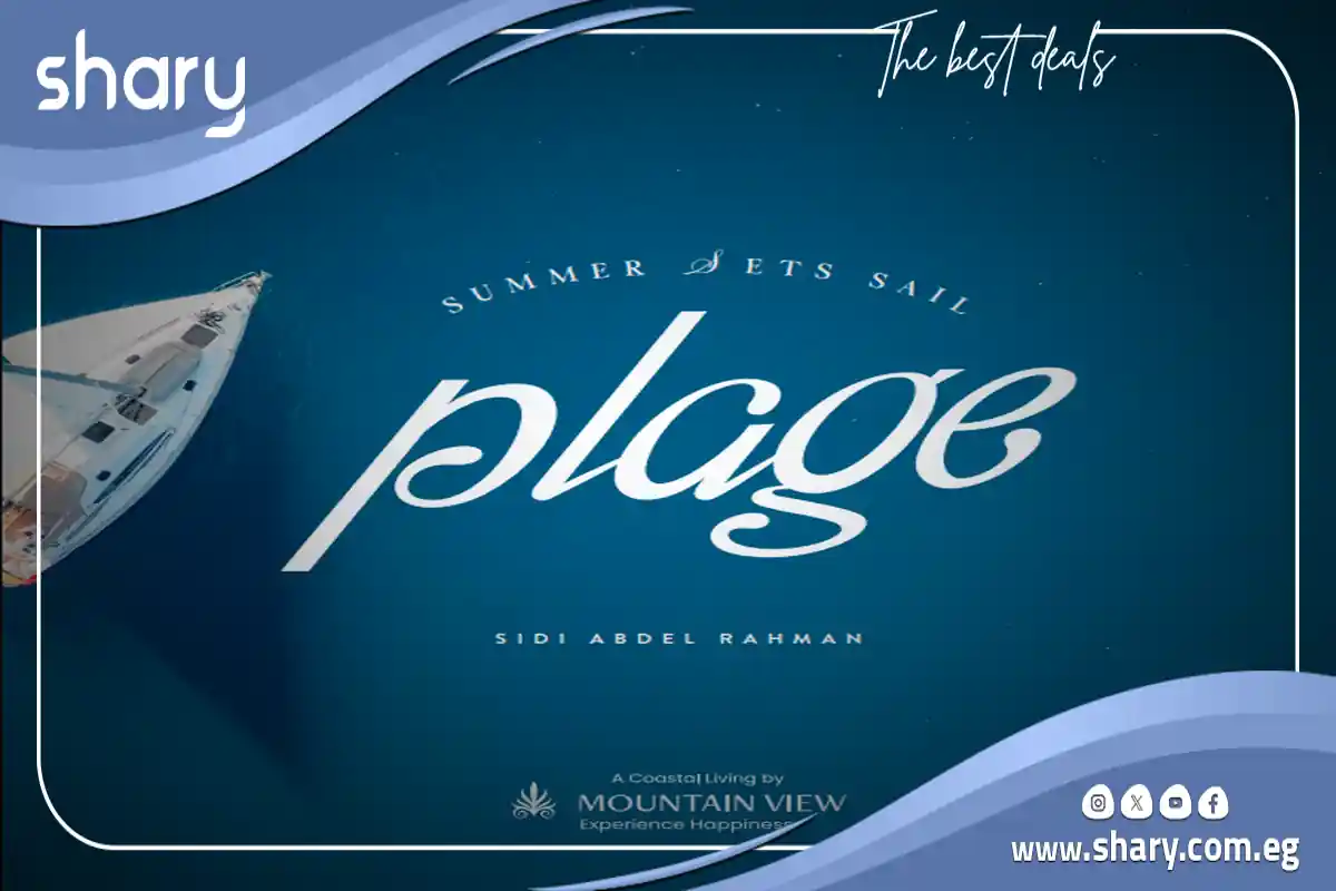 Plage Mountain View Sidi Abdel Rahman North Coast 2025