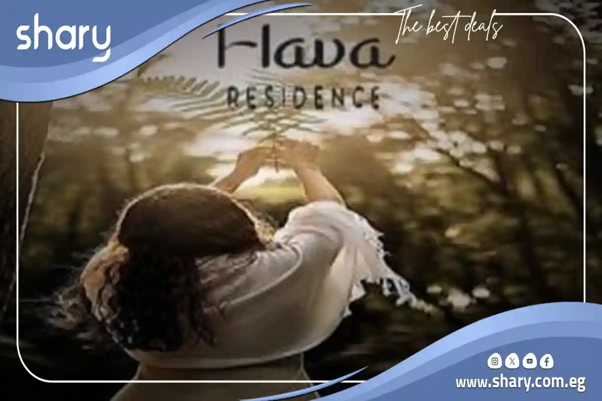 Compound Hava New Capital by Qurtuba Developments 1 Compound Hava R8