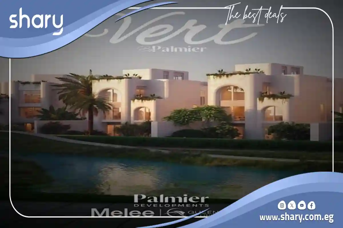 Compound Vert New Zayed Location, Prices and Details 2025 4 Compound Vert Palmier Developments