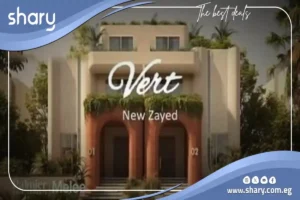 توين هاوس للبيع في كمبوند فيرت زايد الجديدة مساحة 260 متر مربع