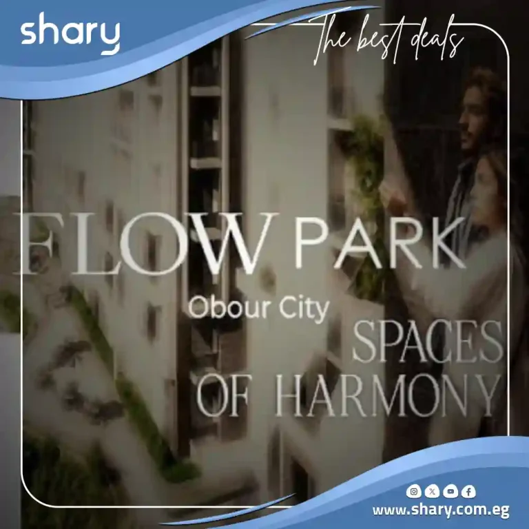 Flow Park Obour Compound