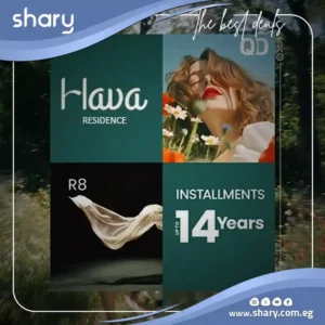 Compound Hava New Capital by Qurtuba Developments