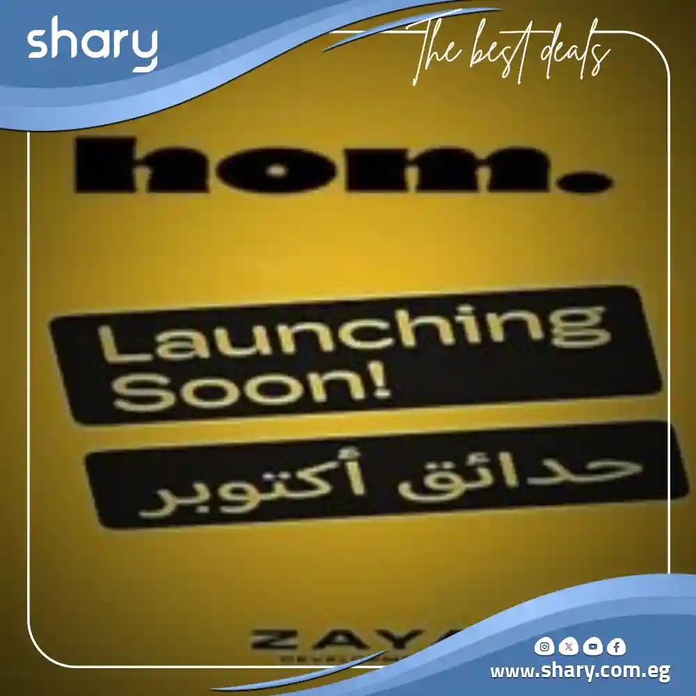 Hom Hadayek October Compound | Prices 2025