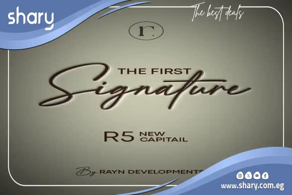Mall Key One New Capital