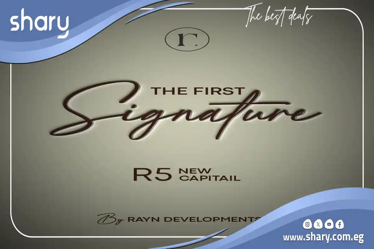 Mall Key One New Capital 4 Key One Mall New Capital