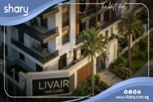 Three-Bedroom Apartment for Sale in Livair New Cairo 149 sqm